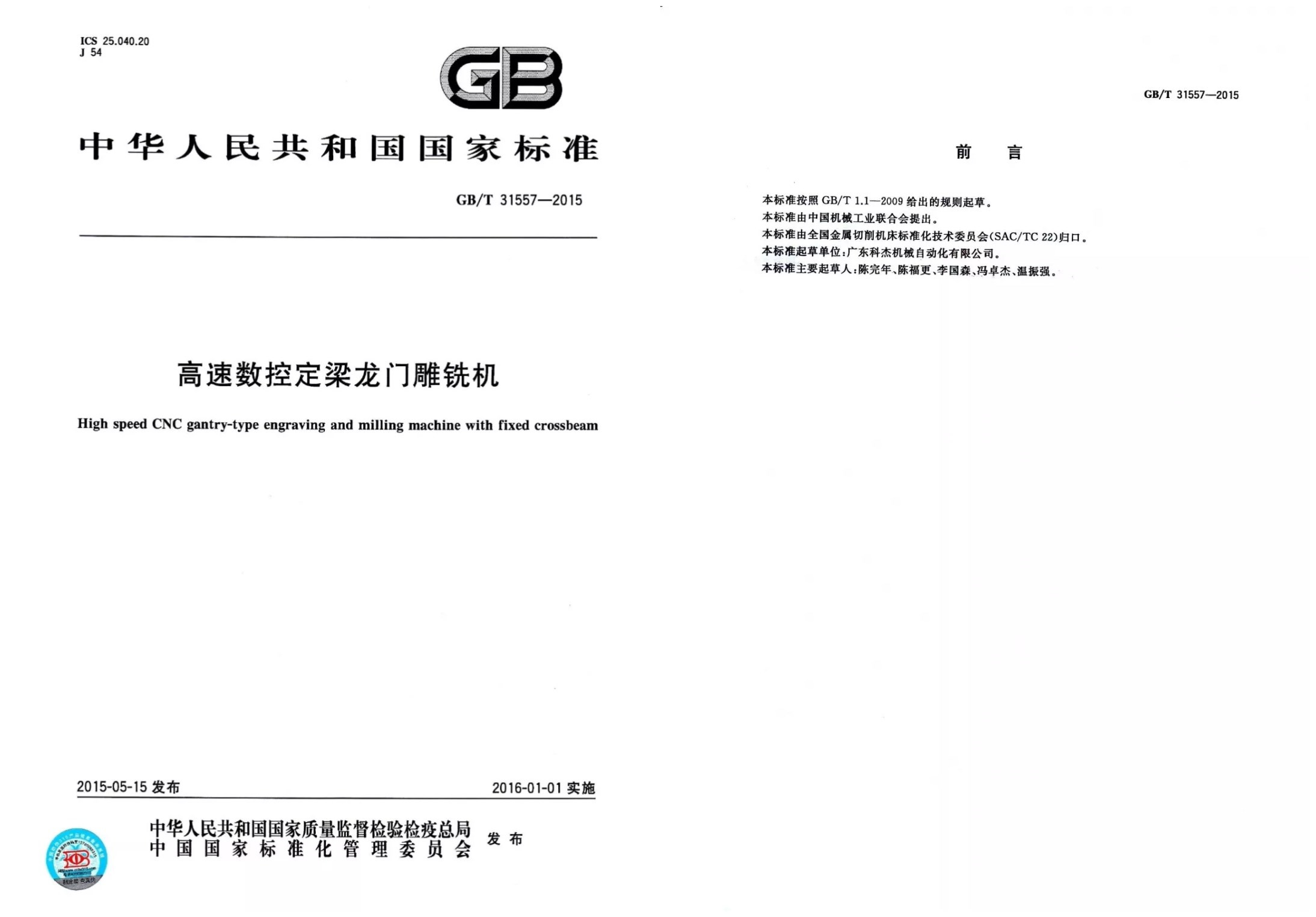 插图.jpg 插图.jpg