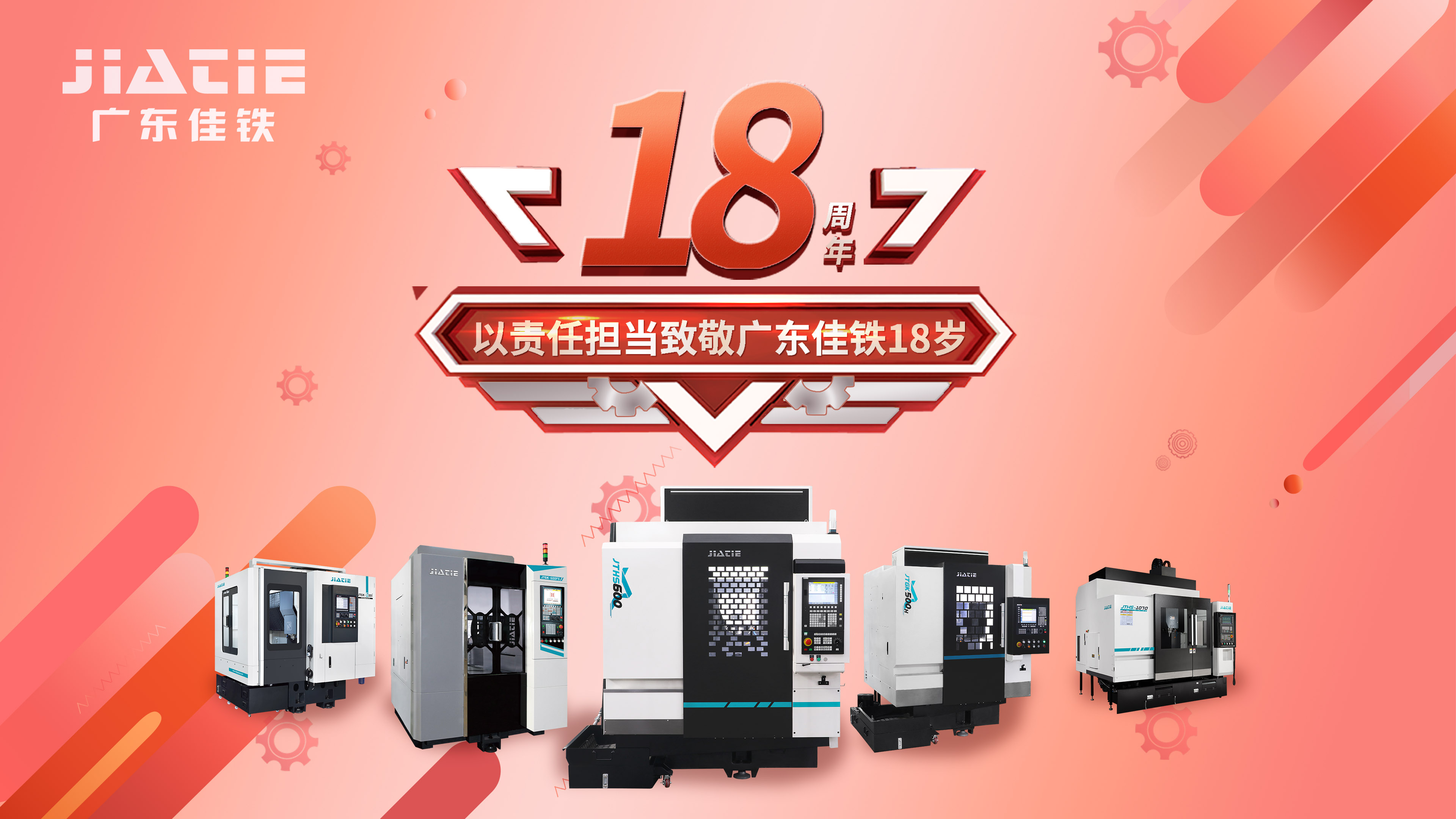 �㶫HG��Ѷ�߿����ص�ϳ��