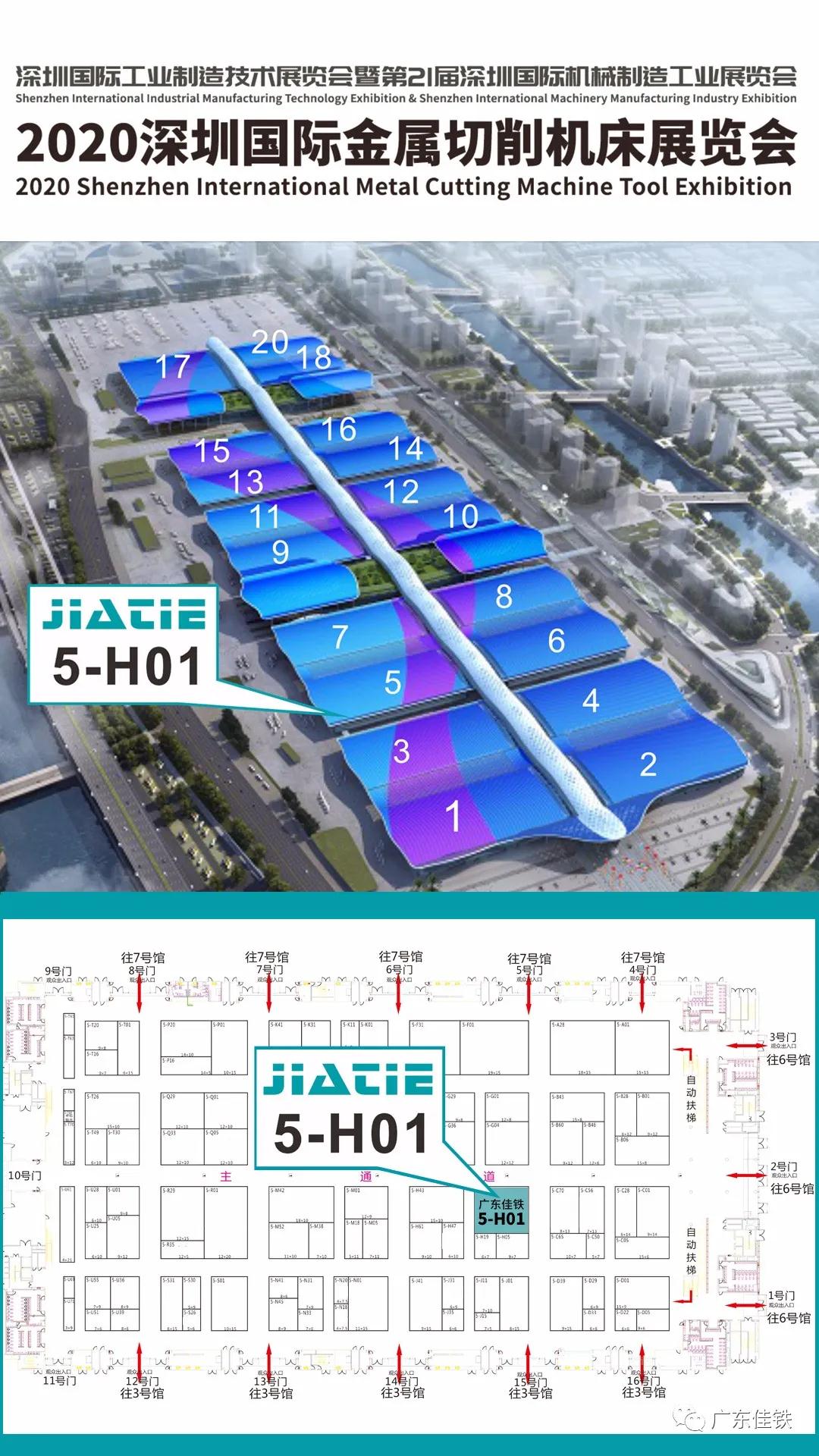 微信图片_20200806172927.jpg 微信图片_20200806172927.jpg