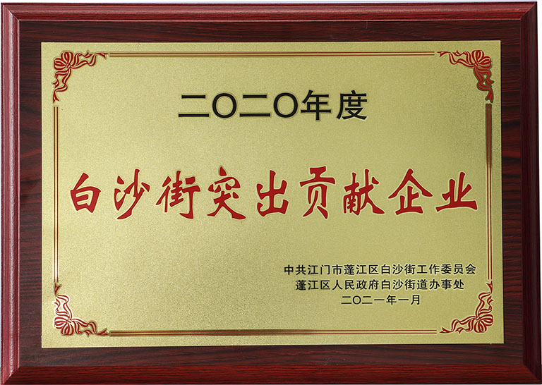 ��ɳ��͹������ҵ ����վ��).jpg