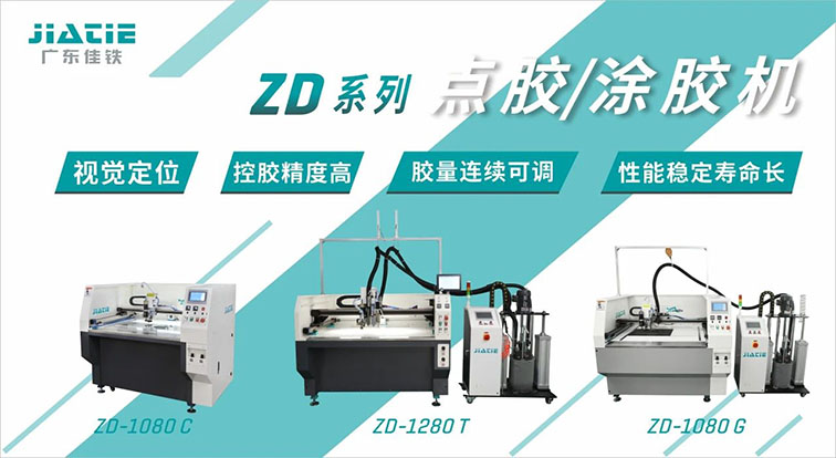 �㶫HG��Ѷ�㽺 Ϳ����.jpg