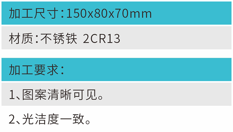 加工尺寸.jpg 加工尺寸.jpg