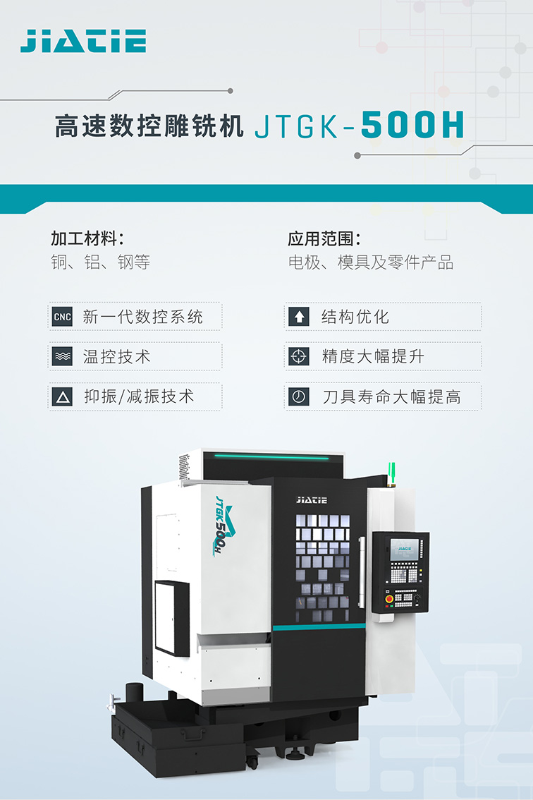 JTGK-500H-.jpg JTGK-500H-.jpg