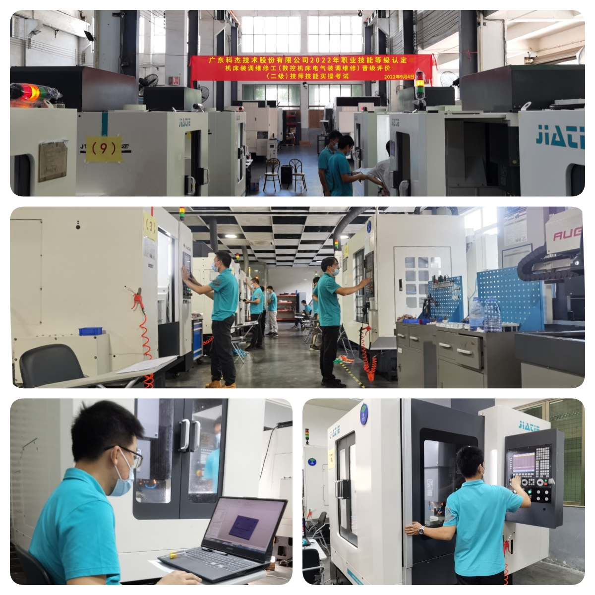 技术三.jpg 技术三.jpg