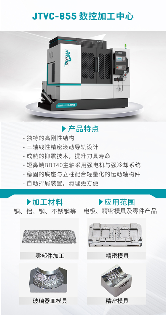 JTVC-855 �ӹ�����.jpg